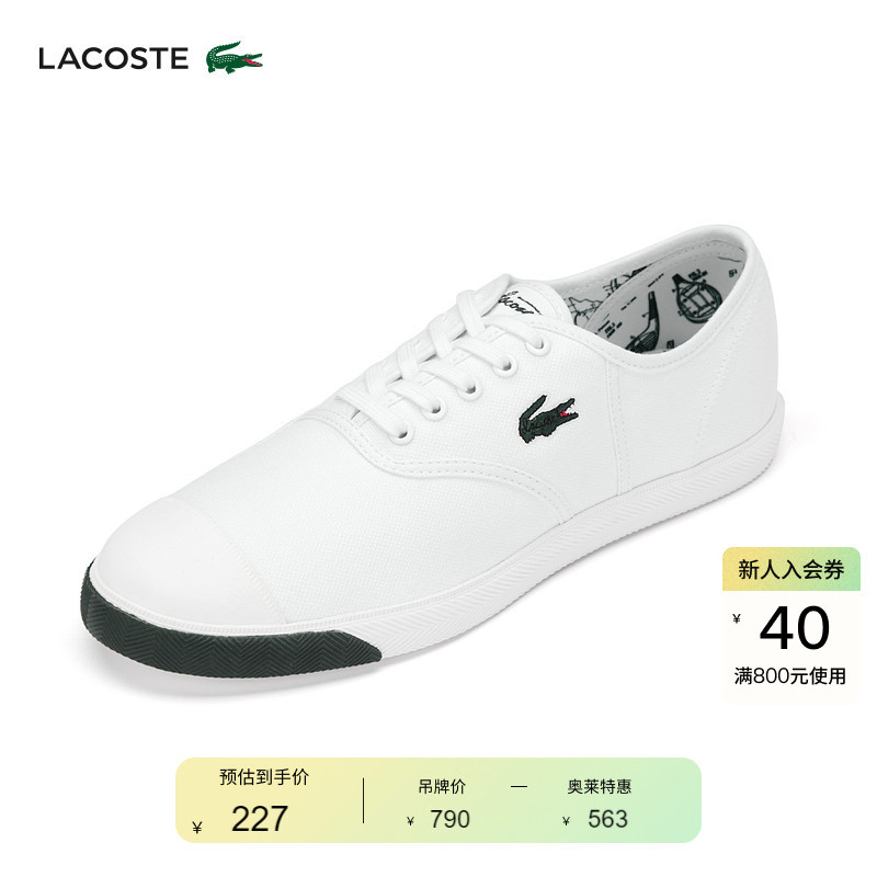 Lacoste French Crocodile Men's Shoes Spring Fashion Comfortable Casual Canvas Shoes Sneakers | 47Cma0035 Lacoste French Crocodile Men's Shoes Spring Fashion Comfortable Casual Canvas Shoes Sneakers | 47Cma0035