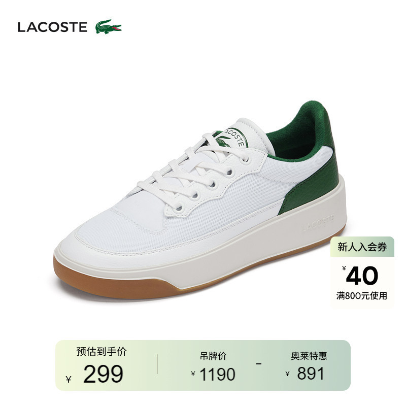 Lacoste French Crocodile Women's Shoes Summer Trendy Comfortable Sports Color-Blocked Casual Sneakers | 47Sfa0047
