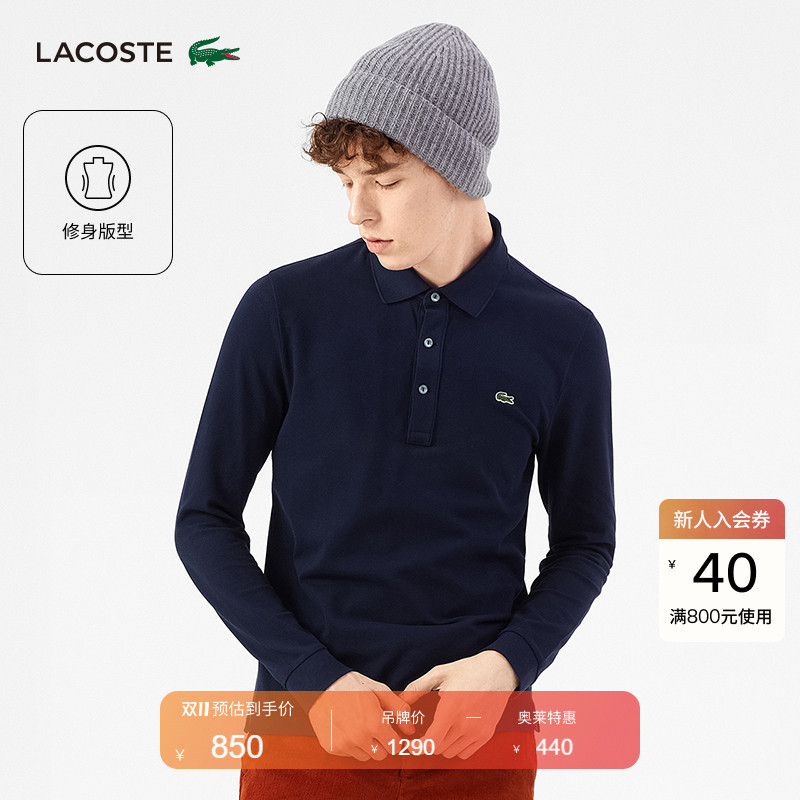 [Same Style as Wang Yibo] Lacoste French Crocodile Men's Casual and Comfortable Long-Sleeved Polo Shirt | Ph5894