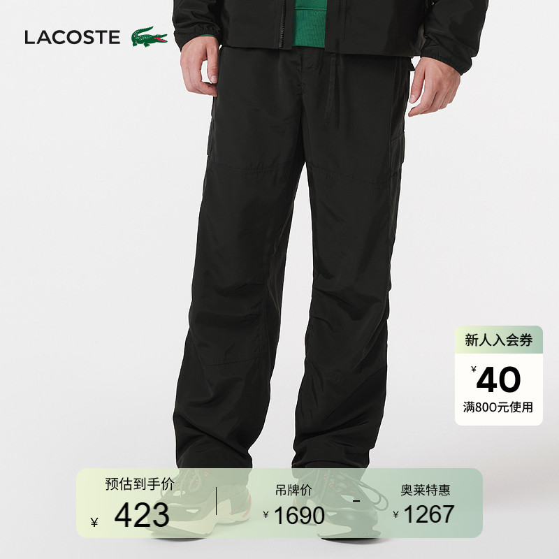 Lacoste French Crocodile Men's Autumn Fashion Black Elastic Waist Loose Casual Pants | Xh3341