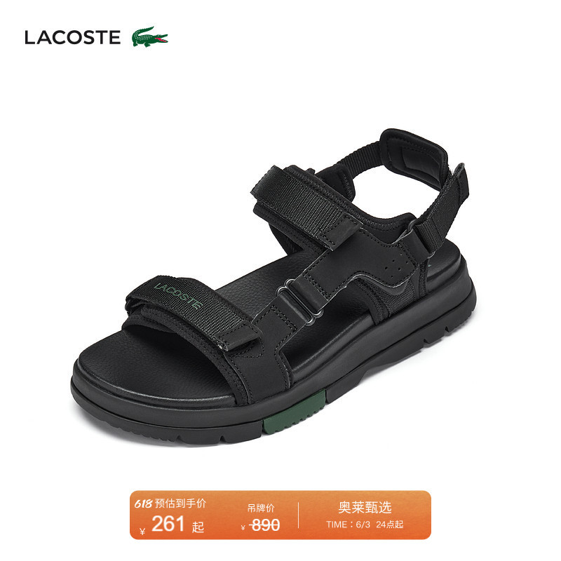 Lacoste French Crocodile Men's Shoes Spring Fashion Simple Casual Color-Blocking Casual Sandals | 47Cma0010 Lacoste French Crocodile Men's Shoes Spring Fashion Simple Casual Color-Blocking Casual Sandals | 47Cma0010