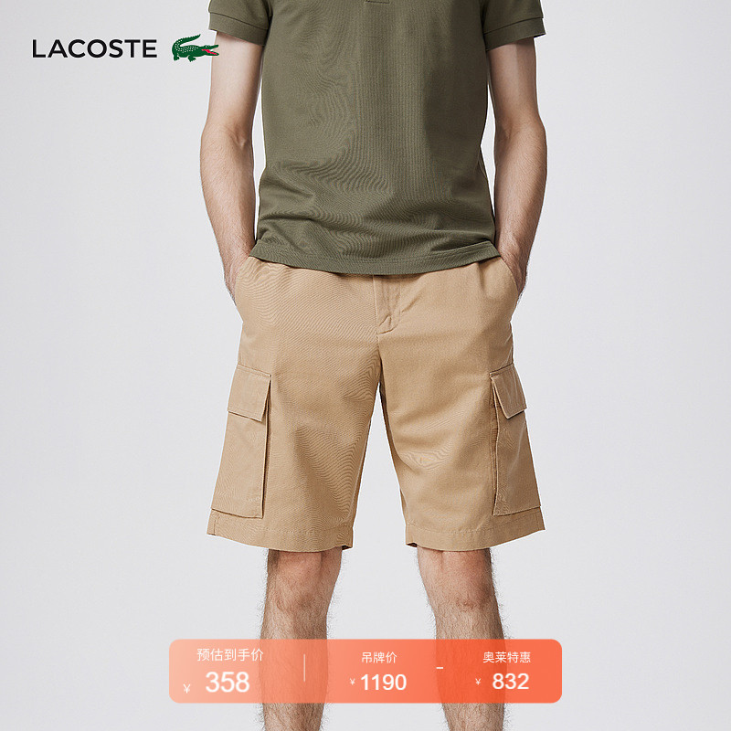 Lacoste French Crocodile Men's Fashion Casual Trendy Straight-Leg Work Shorts Casual Pants | Gh8034
