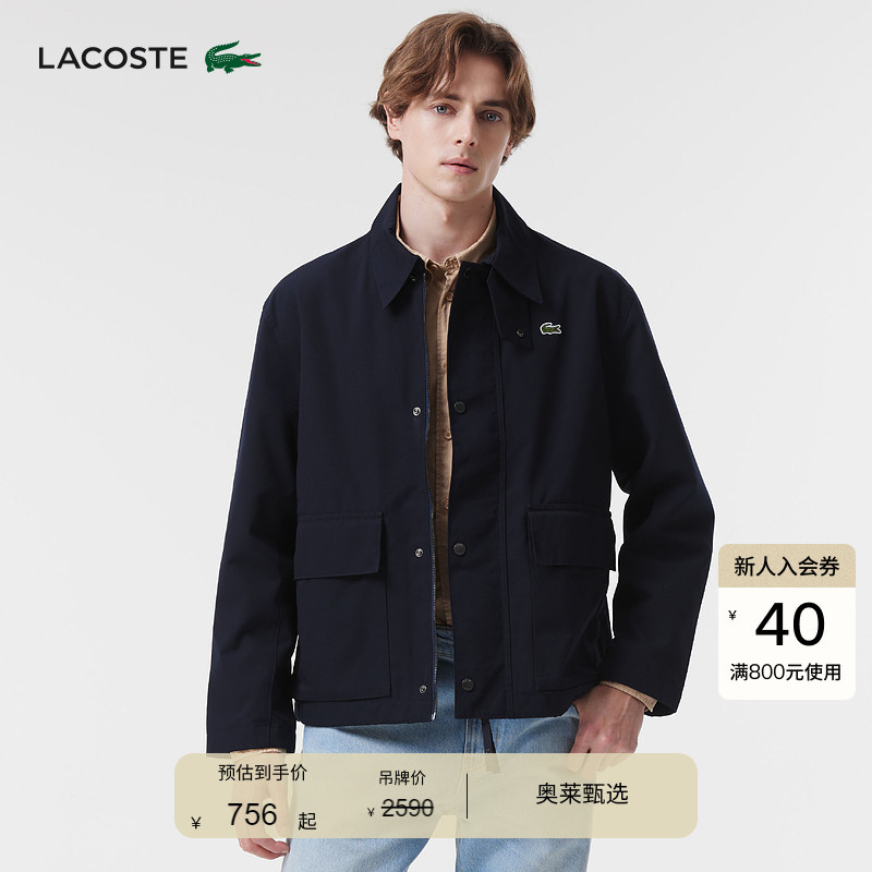 Lacoste French Crocodile Men's Fashion Trendy Casual Versatile Lapel Zipper Jacket | Bh1171