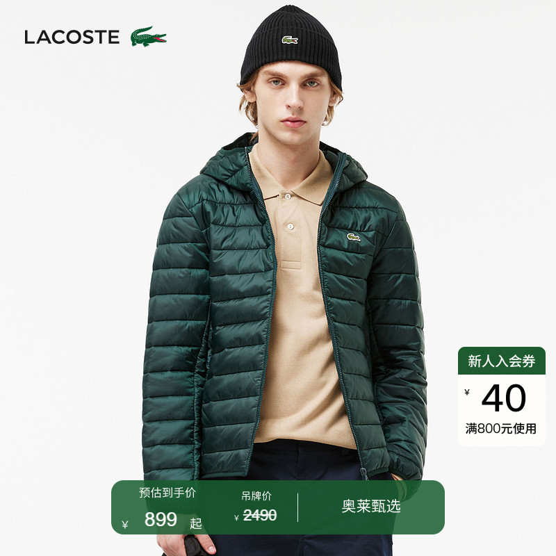 Lacoste French Crocodile Men's Winter Fashionable Warm and Comfortable Hooded Cotton Jacket | Bh7228