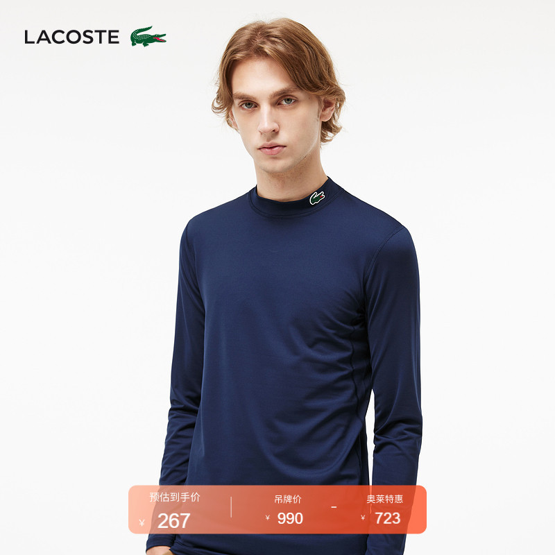 Lacoste French Crocodile Men's Casual, Versatile and Comfortable Solid Color Slim Fit High Round Neck Long-Sleeved T-Shirt | Th2744