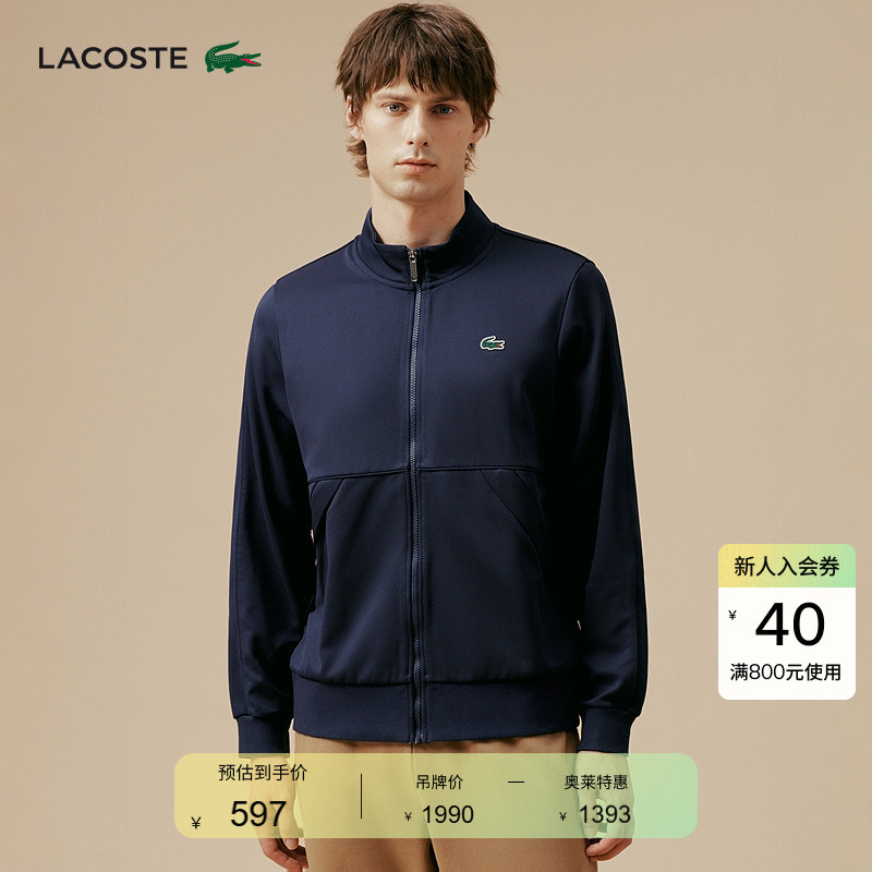 Lacoste French Crocodile Men's Spring and Autumn Fashionable Versatile Stand-Up Collar Zipper Cardigan Sweatshirt Jacket | Sh3444