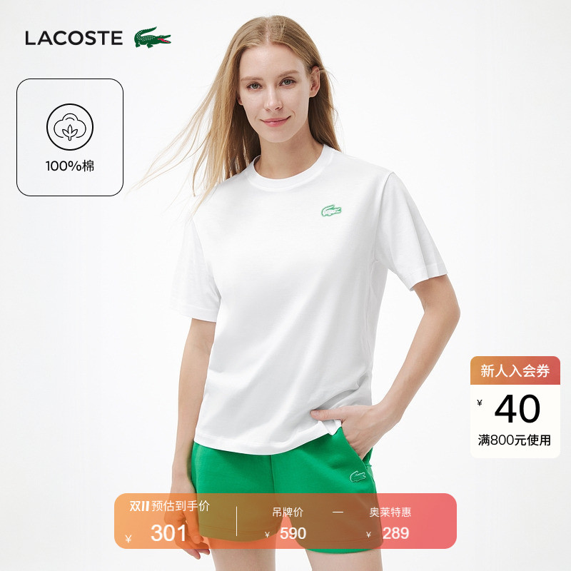 Lacoste French Crocodile Women's Summer Casual Simple Versatile Loose Shoulder-Drop Round Neck T-Shirt | Tf9596