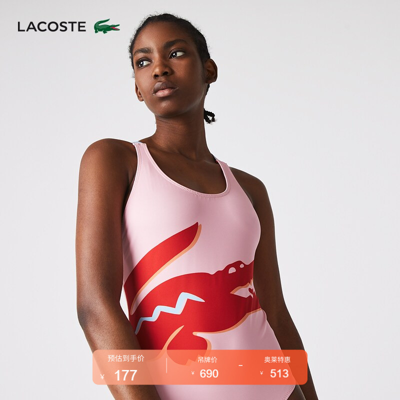 Lacoste French Crocodile Women's Clothing 22 Summer New Printed One-Piece Swimsuit for Women | Mf3485