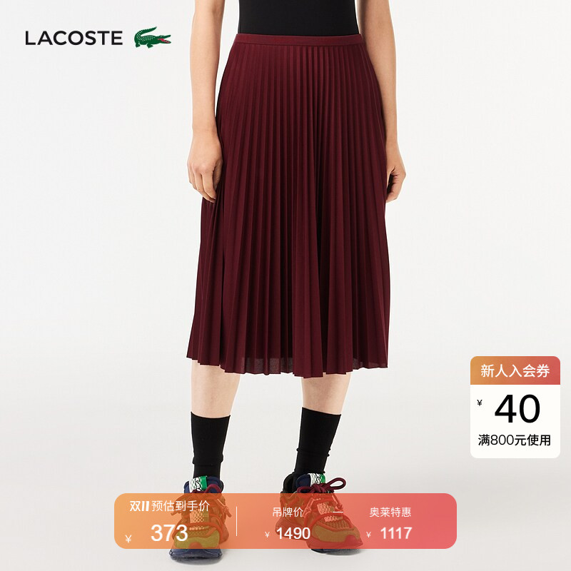 Lacoste French Crocodile Women's Solid Color Elegant Mid-Length Pleated Skirt Umbrella Skirt Half Skirt | Jf8050