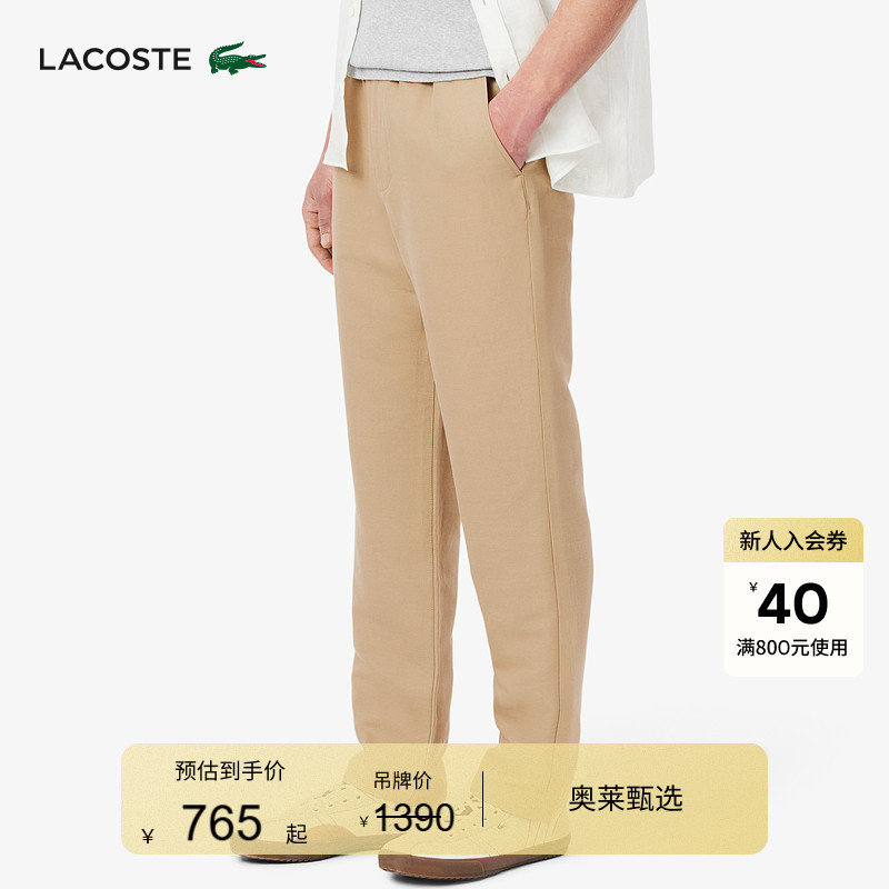 Lacoste French Crocodile Men's Spring and Summer Fashion Work Clothing Straight-Leg Linen Casual Pants Straight-Leg Pants | Xh9104