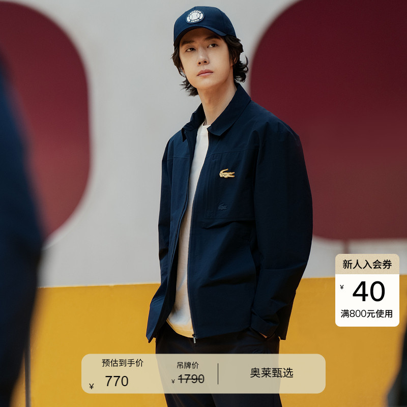 [Same Style as Wang Yibo] Lacoste French Crocodile Men's Spring and Summer Water-Repellent Shirt Jacket | Ch7191