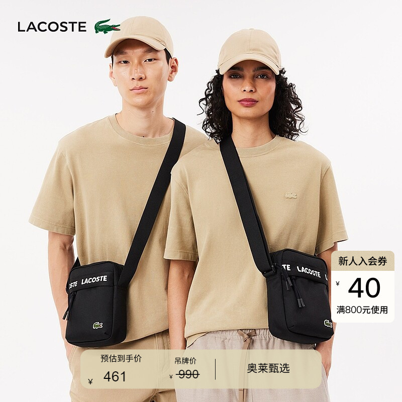 Lacoste French Crocodile Unisex Spring Fashion Versatile Portable Crossbody Bag Camera Bag | Nu4686Nz Lacoste French Crocodile Unisex Spring Fashion Versatile Portable Crossbody Bag Camera Bag | Nu4686Nz