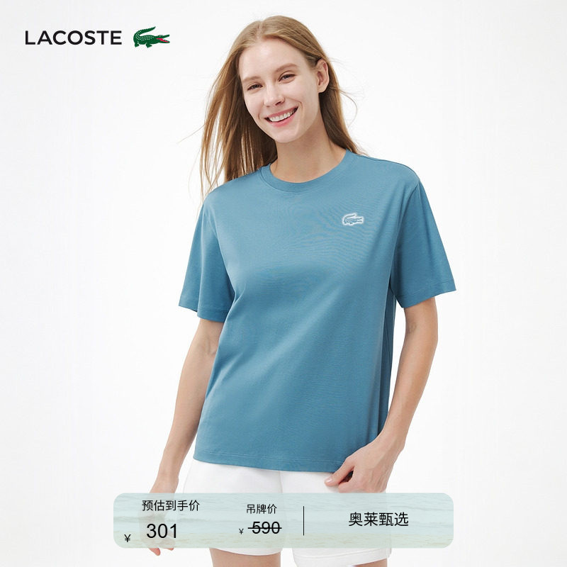 Lacoste French Crocodile Women's Summer Casual Simple Versatile Loose Shoulder-Drop Round Neck T-Shirt | Tf9596 Lacoste French Crocodile Women's Summer Casual Simple Versatile Loose Shoulder-Drop Round Neck T-Shirt | Tf9596