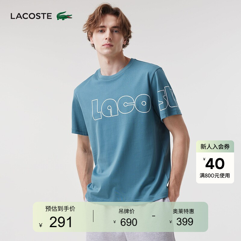 Lacoste French Crocodile Men's Spring Fashion Trend Letter-Printed Pure Cotton Short-Sleeved T-Shirt | Th3771