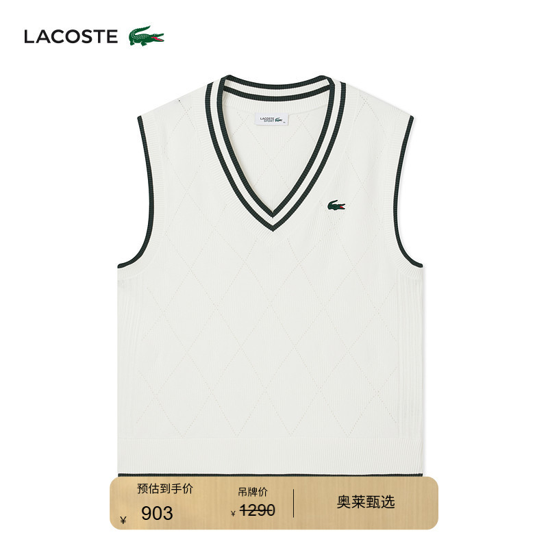 Lacoste French Crocodile Women's Golf Series Casual Sleeveless Pullover V-Neck Knitted Vest | Af9602