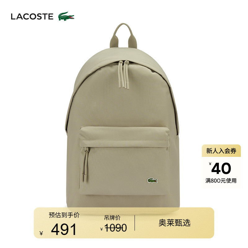 Lacoste French Crocodile Unisex Spring Large-Capacity Lightweight Commuter Backpack | Nu4592Ne
