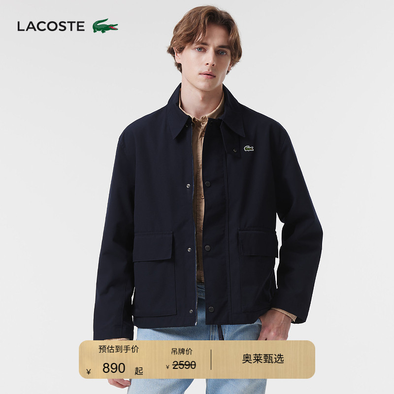 Lacoste French Crocodile Men's Fashion Trendy Casual Versatile Lapel Zipper Jacket | Bh1171