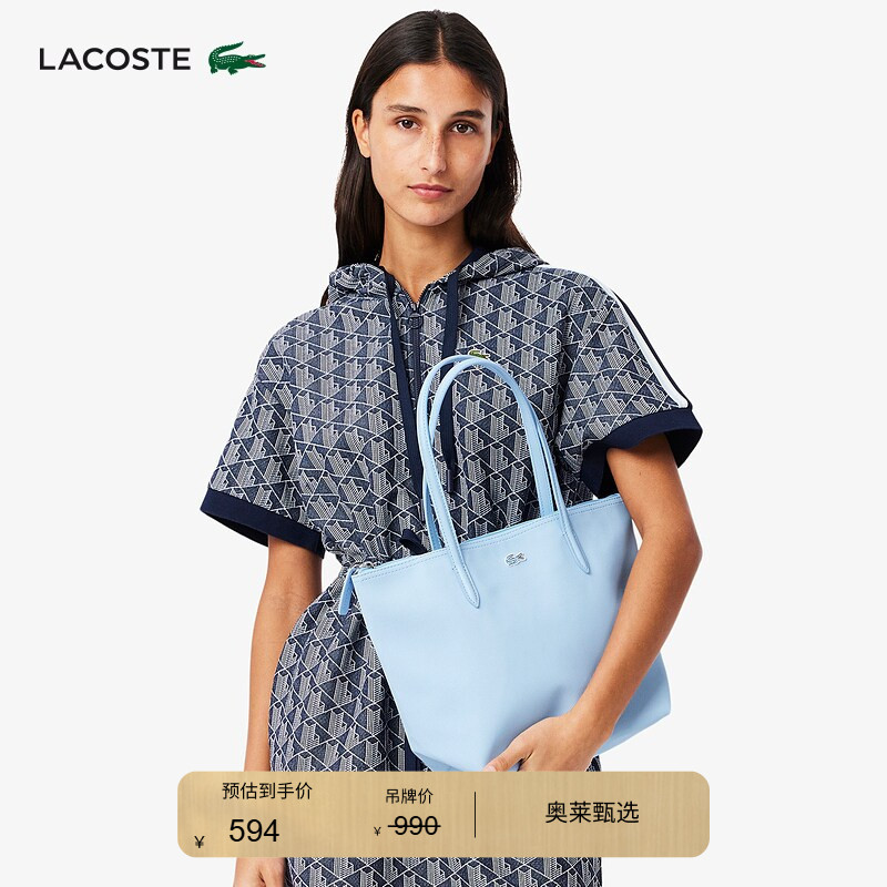 Lacoste French Crocodile Women's Fashionable Solid Color Casual Commuting Versatile Medium-Sized Tote Bag | Nf2037Po