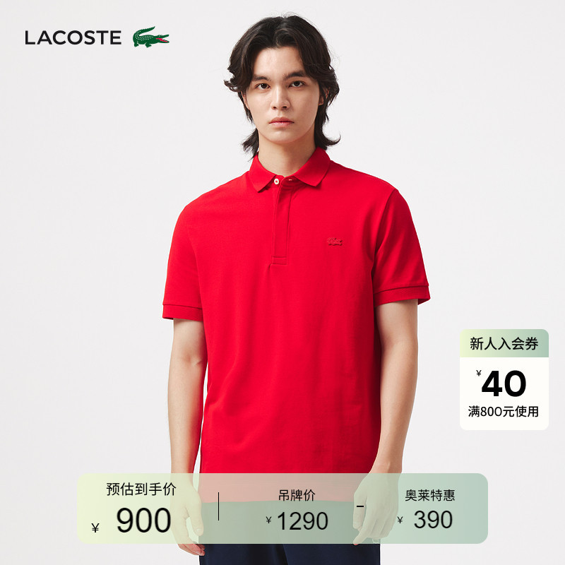 Lacoste French Crocodile Men's Classic Business Casual Short-Sleeved T-Shirt Polo Shirt | Ph5522