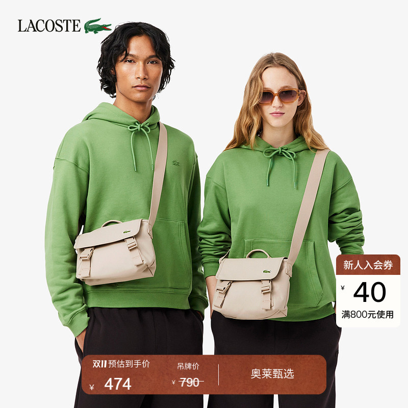 Lacoste French Crocodile Unisex 26 Spring and Summer New Fashion Simple Messenger Bag | Nu4865Ne Lacoste French Crocodile Unisex 26 Spring and Summer New Fashion Simple Messenger Bag | Nu4865Ne