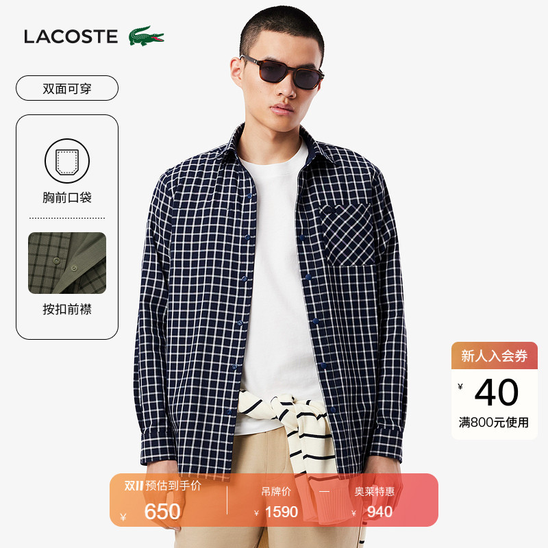 Lacoste French Crocodile Men's Spring and Summer Reversible Retro Plaid Casual Shirt | Ch7184