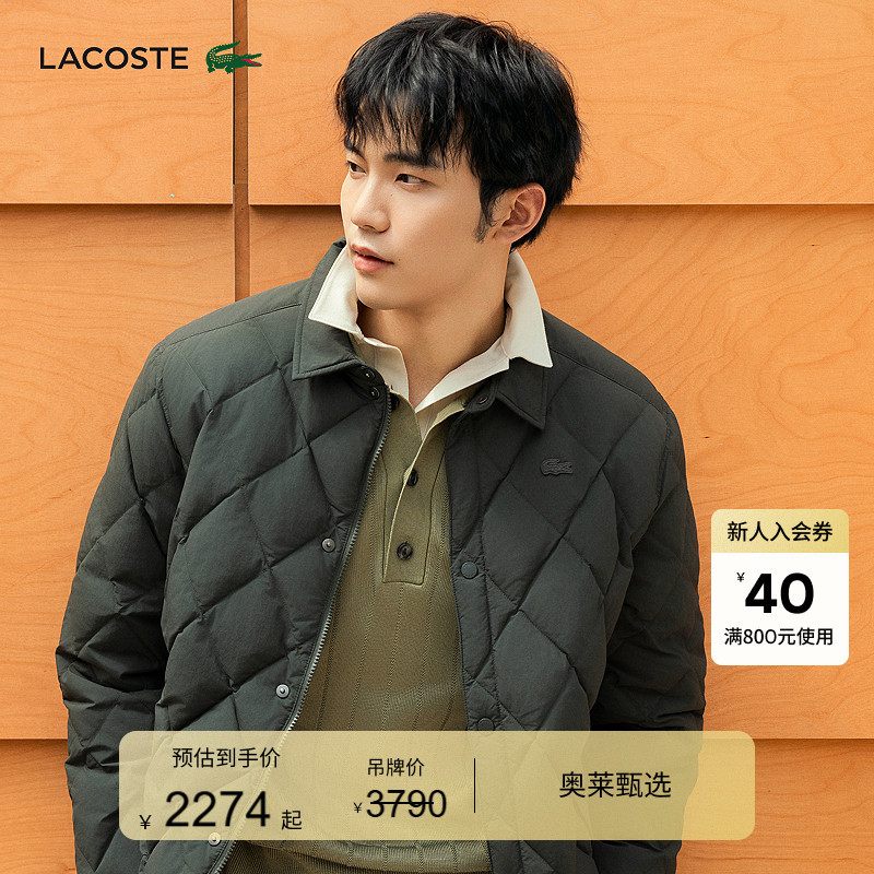 Lacoste French Crocodile Men's Clothing 25 Autumn New Style Shirt Collar Quilted Goose down Jacket | Bh2540