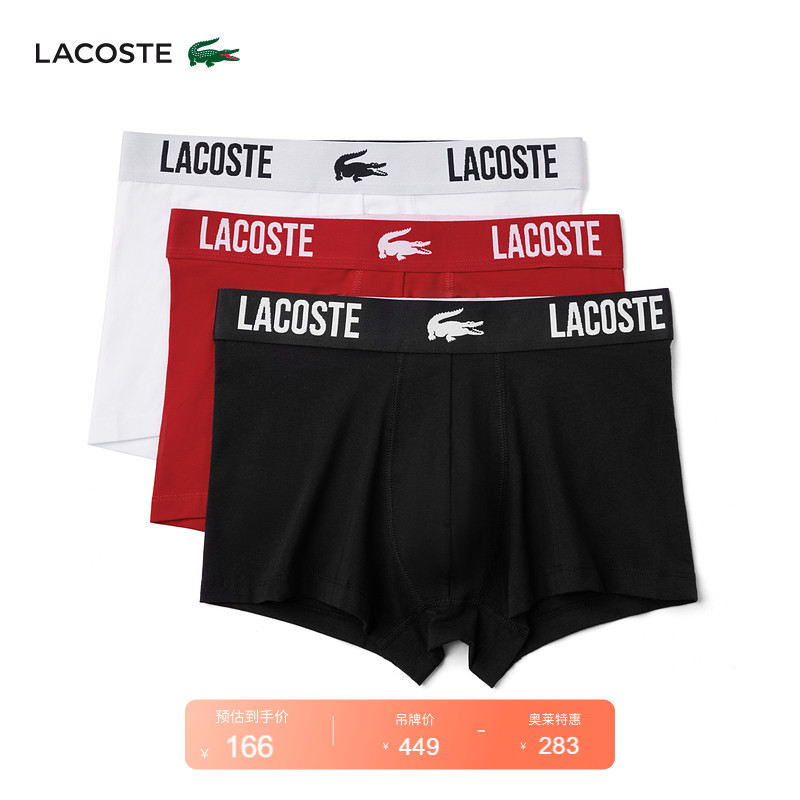 Lacoste French Crocodile Men's Autumn Fashion Logo Solid Color Comfortable Breathable Boxer Briefs | 5H3321 Lacoste French Crocodile Men's Autumn Fashion Logo Solid Color Comfortable Breathable Boxer Briefs | 5H3321