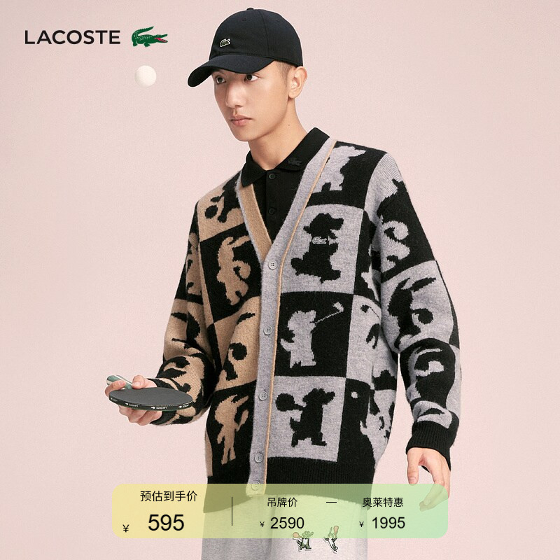 Lacoste French Crocodile Couple Style Patterned Printed Fashionable Color-Blocked V-Neck Knitted Cardigan | Ah7374 Lacoste French Crocodile Couple Style Patterned Printed Fashionable Color-Blocked V-Neck Knitted Cardigan | Ah7374