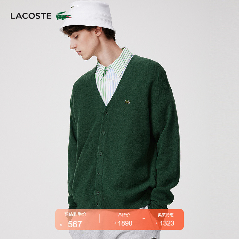 Lacoste French Crocodile Men's Green V-Neck Casual Fashionable Comfortable Wool Sweater Knitted Cardigan | Ah0397
