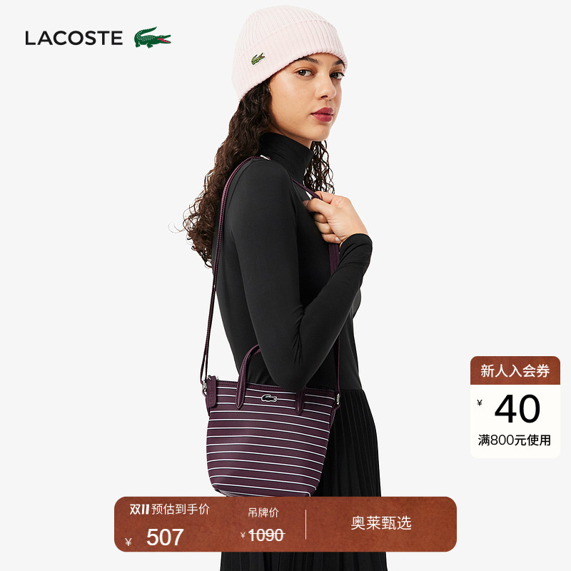 Lacoste French Crocodile Women's Bag Casual Fashion Striped Small Handbag Crossbody Tote Bag | Nf5131Sj