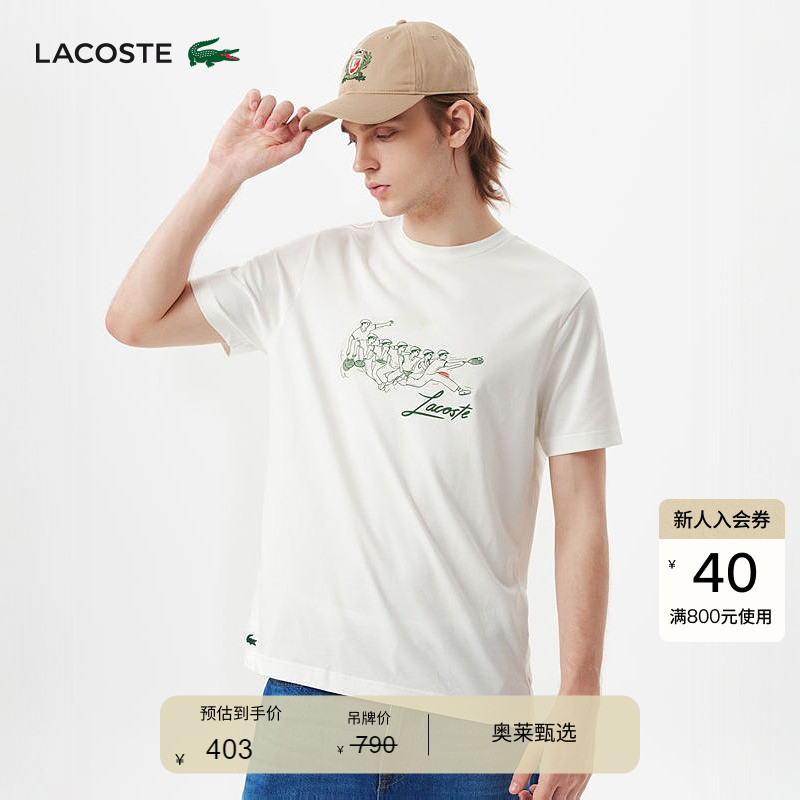 Lacoste French Crocodile Men's Spring and Summer Trendy Sports Versatile Printed Round Neck Right Shoulder T-Shirt | Th2102 Lacoste French Crocodile Men's Spring and Summer Trendy Sports Versatile Printed Round Neck Right Shoulder T-Shirt | Th2102
