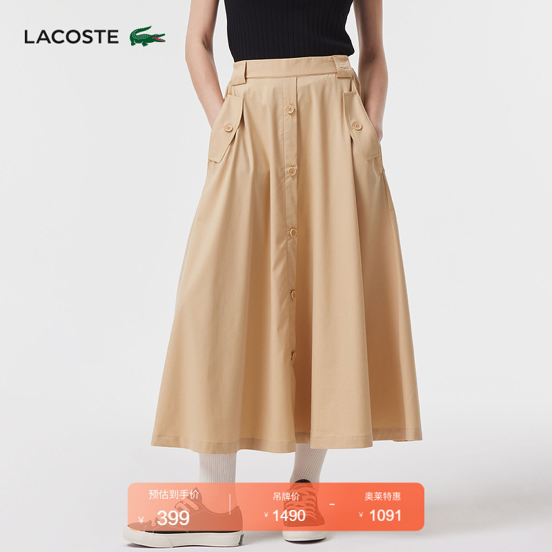 Lacoste French Crocodile Women's Fashion Elegant Solid Color Work Clothing Midi Skirt | Jf3876