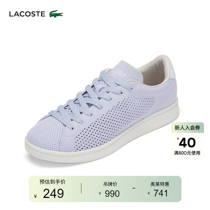 Lacoste French Crocodile Women's Shoes Summer Trendy Mesh Breathable Sports Casual Shoes | 47Sfa0068