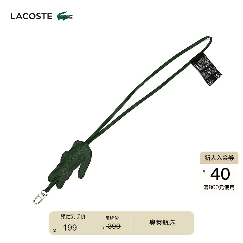 Lacoste French Crocodile Couple Style Versatile Design Classic Crocodile Keychain Pendant Bag Charm | Nu5136Hn Lacoste French Crocodile Couple Style Versatile Design Classic Crocodile Keychain Pendant Bag Charm | Nu5136Hn