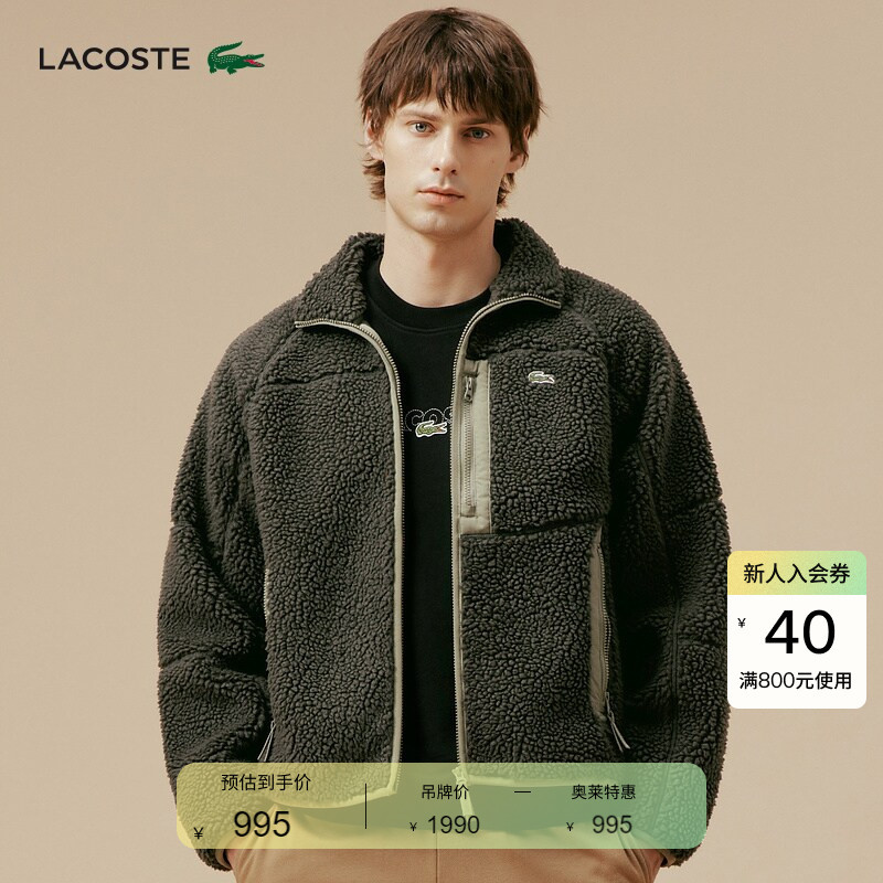 Lacoste French Crocodile Men's Winter Fashion Trendy Comfortable Versatile Suede Zipper Jacket | Bh7145 Lacoste French Crocodile Men's Winter Fashion Trendy Comfortable Versatile Suede Zipper Jacket | Bh7145