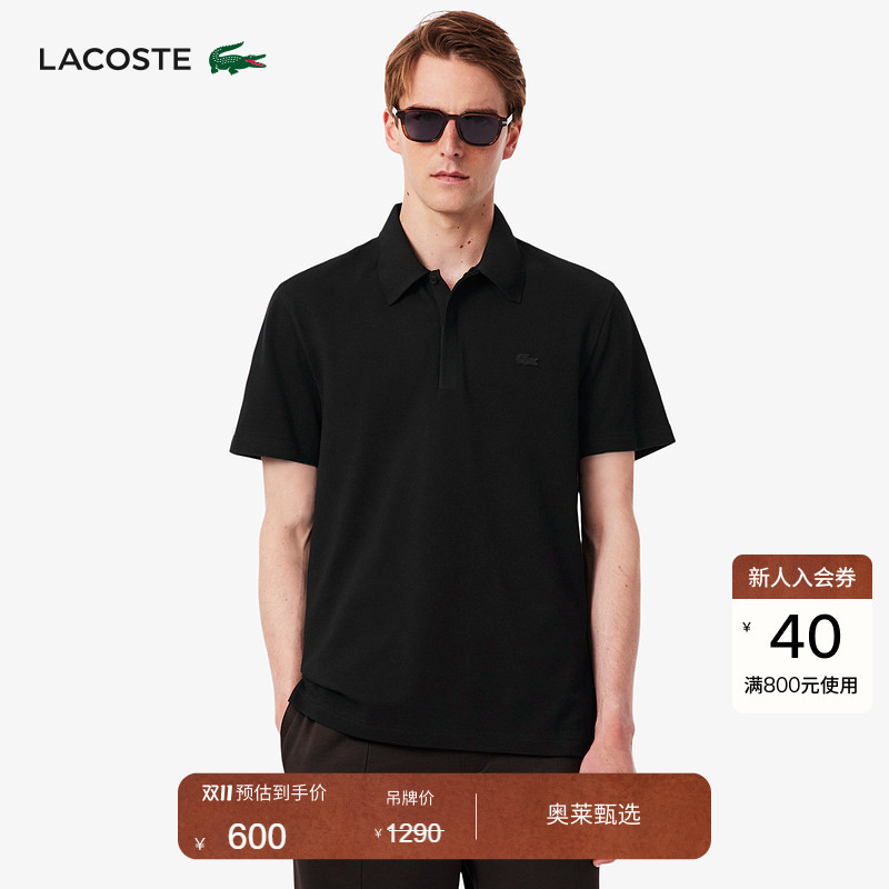Lacoste French Crocodile Men's Casual Simple Solid Color Ribbed Collar Short-Sleeved Polo Shirt | Ph9060