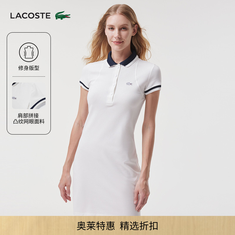 Lacoste French Crocodile Women's Summer Casual Ribbed Cotton Short-Sleeved Polo Dress | Ef7284