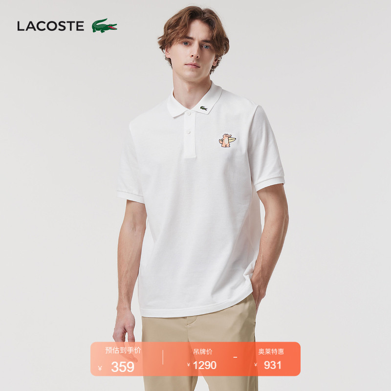 Lacoste French Crocodile Summer Vitality Cartoon Logo Dopamine Polo Shirt for Men and Women | Ph9236