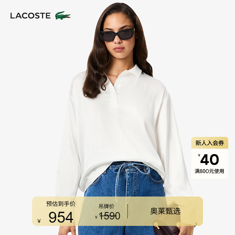 Lacoste French Crocodile Women's Clothing 25 New Autumn Style Pure Color Satin Polo Collar Long-Sleeved Shirt | Cf5442