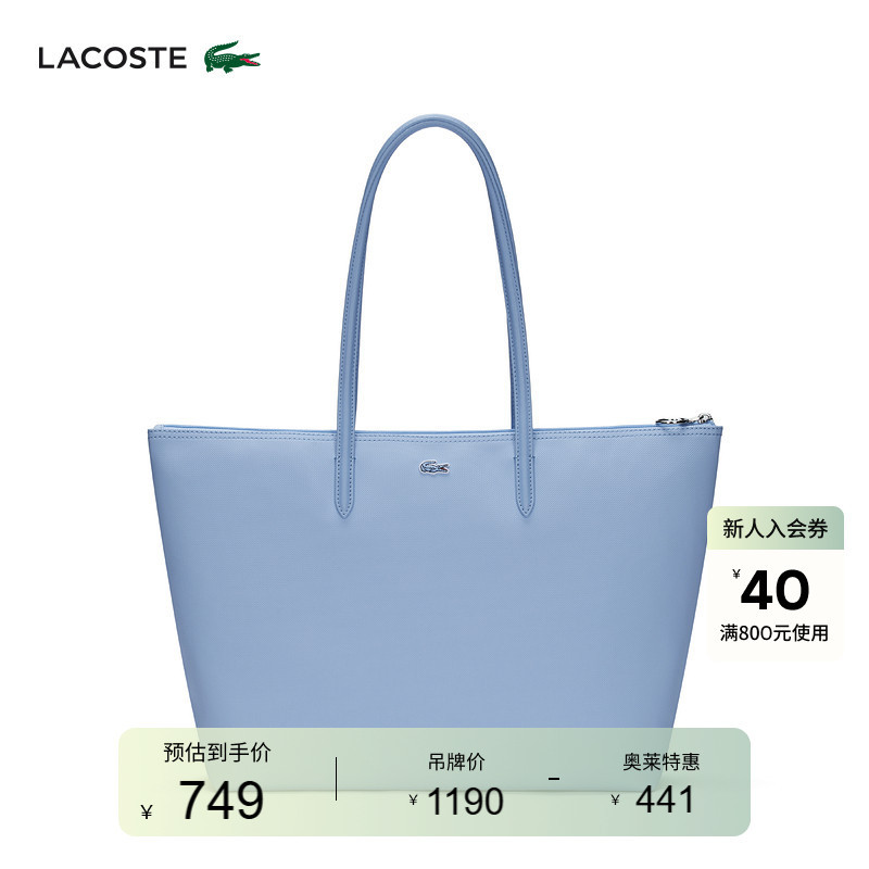 Lacoste French Crocodile Women's Autumn Fashion Solid Color Shoulder Tote Bag | Nf4747Sj