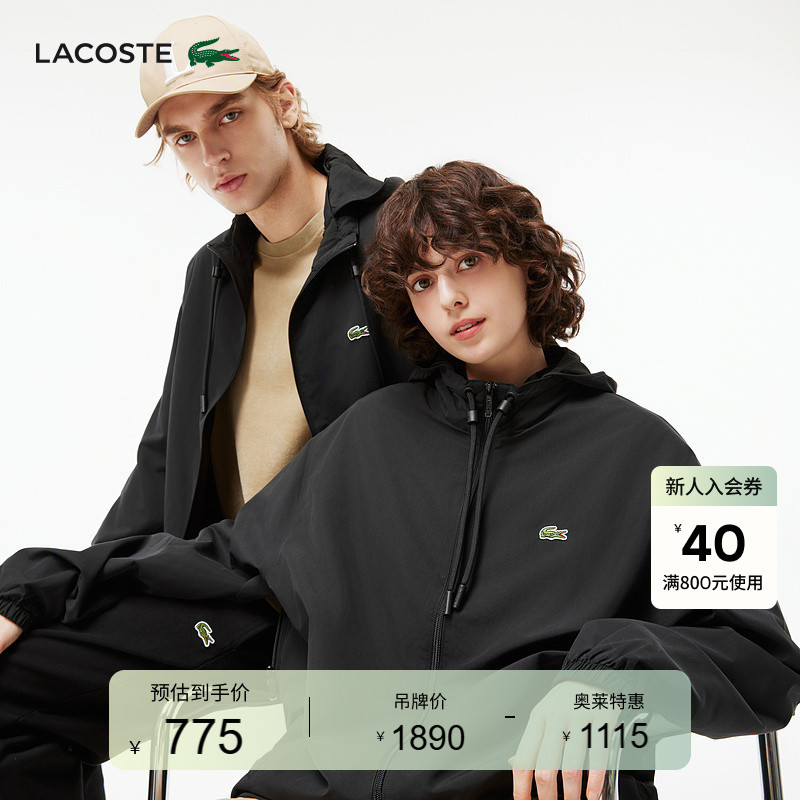 Lacoste French Crocodile Couple Style Autumn Fashion Trendy Versatile Zip-Up Hooded Jacket | Bh6291