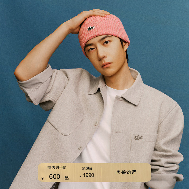 [Same Style as Wang Yibo] Lacoste French Crocodile Men's Autumn Solid Color Lapel Shirt Jacket | Ch7210