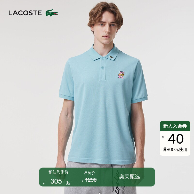 Lacoste French Crocodile Summer Vitality Cartoon Logo Dopamine Polo Shirt for Men and Women | Ph9236 Lacoste French Crocodile Summer Vitality Cartoon Logo Dopamine Polo Shirt for Men and Women | Ph9236