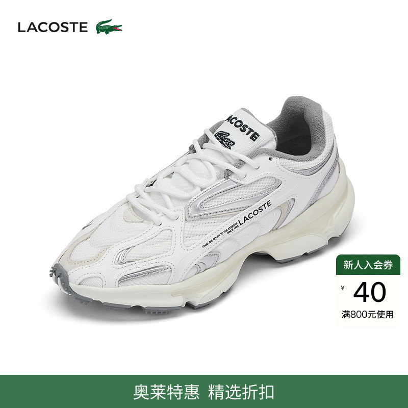 Lacoste French Crocodile Men's Shoes L003 2K24 Trendy and Comfortable Sports Casual Shoes | 48Sma0058