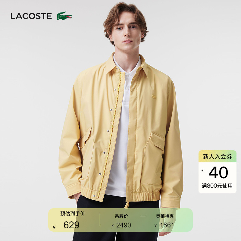[Same Style as Wang Yibo] Lacoste French Crocodile Men's Fashionable and Versatile Casual Jacket | Bh3758