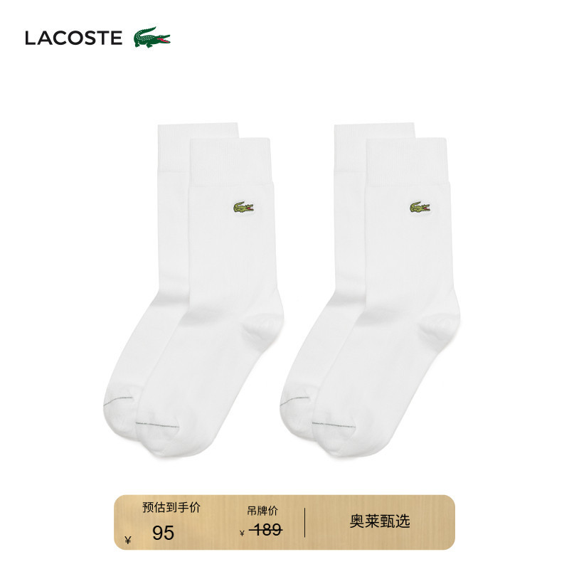 [Same Style as Wang Yibo] Lacoste French Crocodile Couple Style Simple and Comfortable Casual Socks | Ra3147