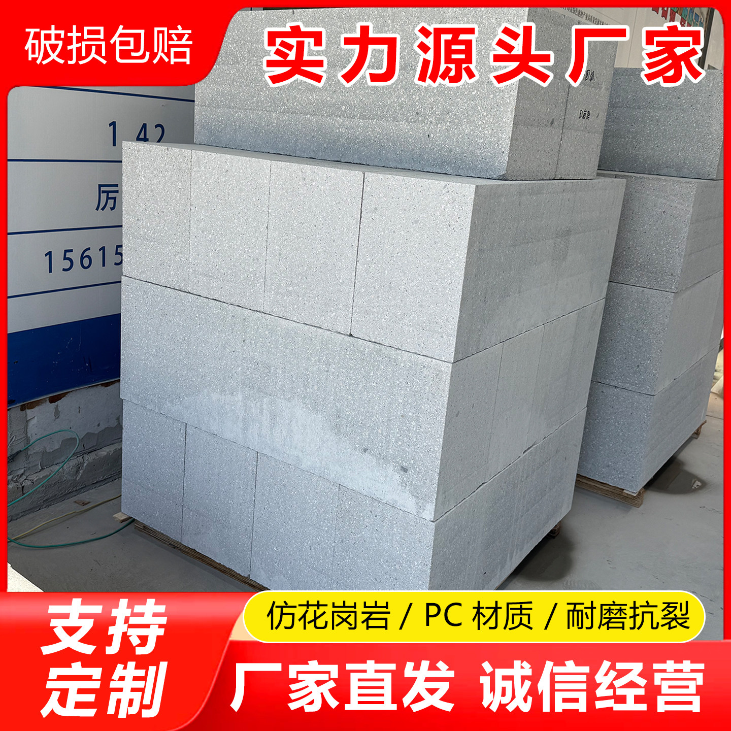 PC路沿石：城市美化新宠，让街道更时尚！