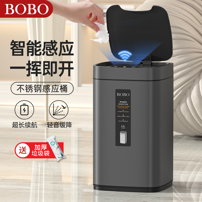 Bobo Smart Sensor Trash Can for Home Use in Living Room, Kitchen, Large Stainless Steel Trash Bin with Lid, Square Shape Bobo Smart Sensor Trash Can for Home Use in Living Room, Kitchen, Large Stainless Steel Trash Bin with Lid, Square Shape