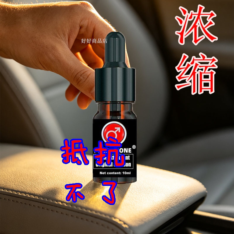 Men and Women Attract Each Other, Men's Lovers Are Charming, Women's Hormones Are Attractive, and the Fragrance of Passion Flower Is a Light Fragrance Essence