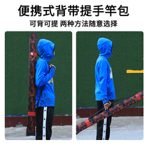 Fishing Rod Bag Fishing Gear Multifunction Fishing Bag Hard Shell Fish Kits Ultra Light Waterproof 1 25 m Fishing Rod Wrap Fish Rod Bag